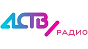 Радио АСТВ