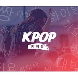 Vagalume.FM - K-Pop