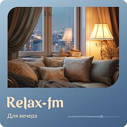 Музыка для вечера Relax FM logo