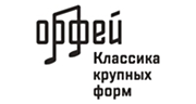 Классика крупных форм - Радио Орфей logo