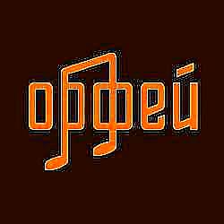 Русская хоровая - Радио Орфей logo