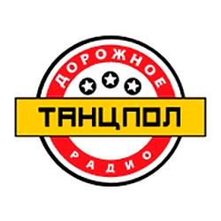 Танцы по-русски Дорожное радио logo