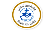 Radio Ain Defla - عين الدفلى