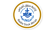 Radio Souk Ahras - سوق أهراس