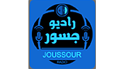 radio joussour Algerie