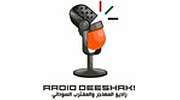 Radio Deeshak- Haqeeba