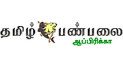 Tamil Panpalai Africa