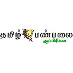 Tamil Panpalai Africa logo