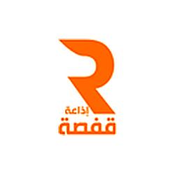Radio Gafsa FM - الصفحة الرسمية لإذاعة قفصة logo