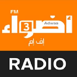 Adwaafm 3 logo
