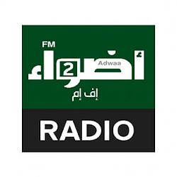 Adwaafm 2 logo