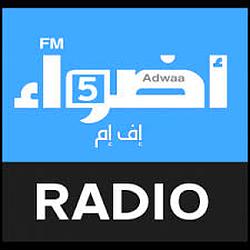 Adwaafm 5 logo