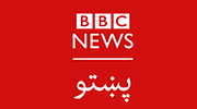 BBC Pashto