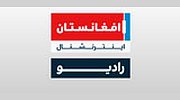 Radio Afghanistan International