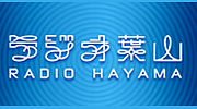 Radio Hayama logo