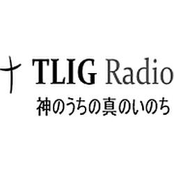 True Life in God Radio Japanese logo