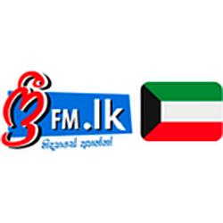 Freefm.lk - Kuwait Sinhala Radio logo