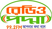 Radio Padma