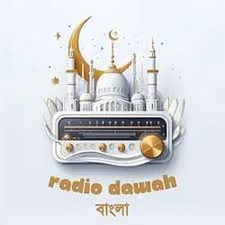 Radio Dawah Bangla