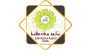 Bathusha Radio