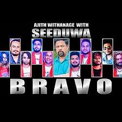 Seeduwa Bravo Live Show logo