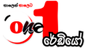 ONE Radio logo