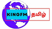 King FM Tamil