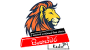 Sinha Swara Radio