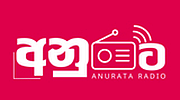Anurata Radio