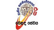 Sinhala Commercial Service logo