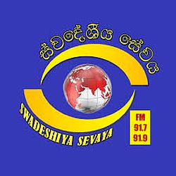 Swadeshiya Sevaya Live