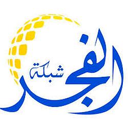 Fajr Radio logo