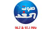 Sawt El Ghad Radio logo