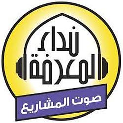 Nidaa FM Radio logo