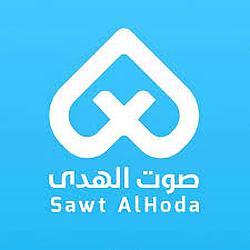 اذاعة صوت الهدى | sawtalhoda 92.1 FM