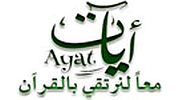 Ayat | إذاعة آيات القرآن الكريم Radio logo