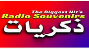 Radio Souvenirs logo