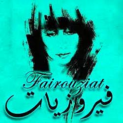 Radio Fairouziat