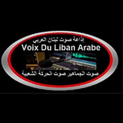 Voix Du Liban Arabe ( صوت لبنان العربي ) logo