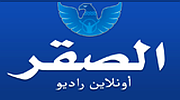 الصقر أونلاين راديو
