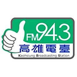 FM 94.3 音樂 伸展 台