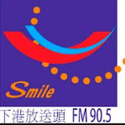 FM90.5 The Voice of Xiagang
