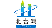 FM107.1 The Voice of North Taiwan logo