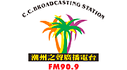 FM90.9 The Voice of Chaozhou Radio logo