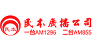 民本廣播 AM 1296