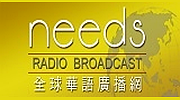 needs RADIO