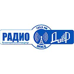 РАДИО "Диёр"