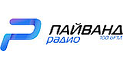 Радио Пайванд
