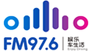 Henan Opera Radio