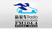 Taiyuan Private Car Radio